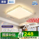 惠普吸頂燈普瑞護眼LED餐廳臥室書房大氣輕奢風(fēng)水晶燈中山燈具包安裝