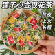 蓮子心茶獨(dú)立裝蓮子心菊花茶金銀花清丨熱胎菊蒲公英甘草去火熬夜泡茶組合花茶養(yǎng)生 【蓮子心+金銀花+菊花】四季無火 高品質(zhì)三角包【25包】試喝裝