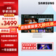 三星（SAMSUNG）AI智慧顯示器32英寸4K白 Type-C手機投屏藍牙連接 內置音箱攝像頭 升降旋轉豎屏 辦公電競外接電腦 S32DM801UC【白色】