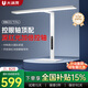 大滿貫控軸衛(wèi)士全光譜護(hù)眼桌面燈學(xué)生臺(tái)燈護(hù)眼學(xué)習(xí)專用兒童防近視護(hù)眼燈 控軸衛(wèi)士T1Pro大路燈/皓月白