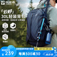 探路者【云野】登山包30升戶外徒步旅行防潑水通勤背包輕便大容量雙肩包 黑色/格子-TEBBBL80309 30L