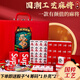 盛玉中國風(fēng)家用手搓麻將牌中國紅國潮創(chuàng)意紅色喜慶禮品卡通麻將定制