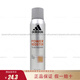 阿迪達斯 （adidas）男士爽身運動(dòng)止汗噴霧 香水止汗香體露 能量150ml