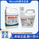 Micro90實驗室清洗液濃縮清潔劑玻璃儀器粒度儀專用原裝進口美國 1kg/瓶 零售價格