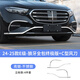 峰廣奔馳新E級E300L狼牙前杠飾條E260車身亮條前唇保險杠保護(hù)改裝配件 24-25款E級立標(biāo) 狼牙全包+C型風(fēng)刀=4件套