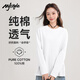 MJ STYLE200g重磅純棉長(cháng)袖T恤男女2025年秋季寬松休閑純色簡(jiǎn)約打底衫上衣