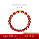 周大福 福字金元寶定價(jià)足金黃金轉(zhuǎn)運(yùn)珠玉髓手串 EOR554七夕禮物