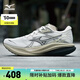 美津濃（MIZUNO）男女運(yùn)動(dòng)跑鞋 厚底軟彈增高 休閑跑步鞋【PI PLUS】