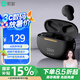 索愛（soaiy）SL6 Pro AI版 藍牙耳機真無線開放半入耳式運動跑步騎行通話降噪適用蘋果華為小米 黑