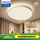 飛利浦（PHILIPS）LED臥室吸頂燈全光譜燈具大全2025款客廳臥室餐廳燈簡(jiǎn)約大氣 星環(huán) 36W 25㎡內(nèi)適用 2300lm 全光譜金