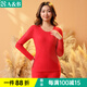 AB內(nèi)衣保暖內(nèi)衣套裝女親膚純棉打底棉毛衫褲秋衣秋褲女士內(nèi)衣套裝 旗紅 L
