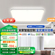 松下（Panasonic）吸頂燈全光譜智能客廳燈 IP40護(hù)眼燈 松晴智能吸頂燈140w-HHXSX074LS