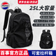 百事（PEPSI）雙肩包書包大容量新款百搭大學(xué)生初中生高中生休閑戶外旅行背包