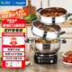 美菱 （MeiLing）電炒鍋多功能加厚食品級(jí)304不銹鋼電炒鍋家用電熱鍋一體式電煮鍋電蒸鍋電火鍋 【升級(jí)大開(kāi)關(guān)定時(shí)款】一鍋雙籠14L 34CM