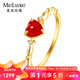 meluxe美奈  黃18K金天然珊瑚戒指心形珊瑚女戒 生日禮物送女友 A款R11465 16號
