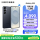 三星（SAMSUNG）Galaxy S25 超擬人AI助理 增強(qiáng)的視覺影像 驍龍8至尊版移動(dòng)平臺(tái) AI手機(jī) 【專屬色】幽藍(lán)黑 12GB+256GB 官方標(biāo)配