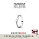潘多拉（PANDORA）閃耀流星戒指簡(jiǎn)約情侶對(duì)戒七夕情人節(jié)禮物送女友 閃耀流星戒指 58MM（建議130-140斤）