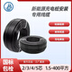 起帆ZC-YJV新能源汽車(chē)充電樁專(zhuān)用電纜線6平方200米一卷 阻燃ZC-YJV 3*6（200米/卷）