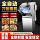 煜燦刀削面機(jī)器人全自動(dòng)刀削面機(jī)刀削面機(jī)商用雙臂刀削面機(jī)器人雙刀單刀 全包款刀削面機(jī)（雙刀）