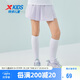 特步（XTEP）兒童童裝女童小中大童純色休閑百搭褲裙 霧紗紫 165