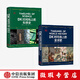 【微瑕品】DK時(shí)間線(xiàn)上的科學(xué)史+DK時(shí)間線(xiàn)上的全球史（套裝2冊） 英國DK公司等著(zhù) 中信出版社圖書(shū) DK時(shí)間線(xiàn)上的科學(xué)史+DK時(shí)間線(xiàn)上的史(套裝)
