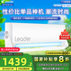 統(tǒng)帥（Leader）空調 元氣旋翼 智家出品大1匹/1.5匹p 新一級能效 變頻冷暖壁掛式 臥室智能家電 家用掛機 1.5匹 一級能效 旋翼MUE 時尚爆款