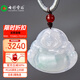 七彩雲(yún)南翡翠玉佛吊墜天然糯冰種淺綠佛公女款玉佛項鏈節(jié)日生日禮物