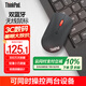 ThinkPad聯(lián)想 雙藍(lán)牙鼠標(biāo) 無線辦公鼠標(biāo) 兩臺設(shè)備自由切換 小巧便攜 持久長續(xù)航