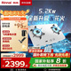 林內(nèi)（Rinnai）燃?xì)庠睢炯译妵已a(bǔ)貼20%】家用5.2kW大火力定時(shí)灶具蓮花火防干燒嵌入式JZT-2ERLS1（W）