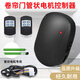惠利得通用型管狀電機(jī)無線控制器車庫門卷簾門卷閘門控制盒遙控器接收器 管狀控制器+2遙控器+轉(zhuǎn)接線 
