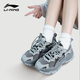 李寧星芒夏季新款厚底增高老爹鞋女網(wǎng)面透氣運動(dòng)鞋復古休閑鞋 AGCV046 AGCV046-3-曜石灰/瀝青灰/月表灰 39