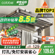 卡貝（cobbe）太空鋁毛巾架浴室壁掛式免打孔衛(wèi)生間置物架廁所洗手間浴巾架掛件