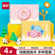 益好4本120張兒童空白圖畫本易撕線設(shè)計(jì)幼兒園小學(xué)生美術(shù)繪畫本畫畫本兒童涂鴉本學(xué)生開(kāi)學(xué)禮物 【4本加厚】A4彩虹糖果-120張【熱銷推薦】