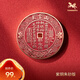 銅師傅《武當(dāng)聯(lián)名山鬼花錢》吉祥飾品 紫銅黃銅掛件 家居工藝品 紫銅朱砂版