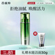 百雀羚男士護(hù)膚肌活勁能潤(rùn)澤保濕乳100ml 補(bǔ)水保濕品質(zhì)國(guó)貨送男友