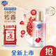 舒膚佳【回購(gòu)券】送 凈透沐浴露紅石榴香45g 含果酸 持久留香