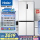 海爾（Haier）500L零距離自由嵌入式十字對開四門電冰箱家用超薄保鮮一級(jí)能效BCD-500WGHTD49W9U1國家補(bǔ)貼20%
