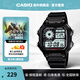 卡西歐（CASIO）手表小方塊 休閑鋼帶防水小銀表AE1200學(xué)生男士手表電子表日韓表 AE-1200WH-1AVDF