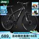 Jeep吉普J(rèn)eep山地車自行車男女學(xué)生通勤變速減震越野青少年單車-C800 炫酷黑24寸（145cm-175cm） 24速