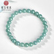 可玉可求  冰藍翡翠手串系列 文玩玉石手鏈 寓意好事連連 素圈 約7毫米 D2585z