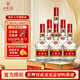 五糧液 普五 第七代 濃香型白酒 52度 500ml*6瓶 原箱 官方授權