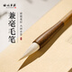 梅林筆莊 兼毫毛筆 文房四寶初學(xué)者字帖臨摹國畫(huà)書(shū)法專(zhuān)業(yè)級隸書(shū)行書(shū)楷書(shū)綠檀木制