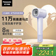 松下（Panasonic）【國(guó)家補(bǔ)貼】家用高速電吹風(fēng)機(jī)筒大功率速干負(fù)離子溫控護(hù)發(fā)送女友七夕情人節(jié)禮物小森林EH-NE6L