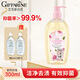 芝芙蓮內(nèi)衣褲洗衣液清潔液蜜桃玫瑰300ml專用去血漬污漬留香持久