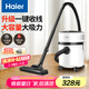 海爾（Haier）【國家補貼】桶式吸塵器家用大吸力強力大功率吸塵機干濕多用一鍵收線工業(yè)吸塵器開荒HZ-T810W