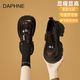 DAPHNE達(dá)芙妮真皮厚底樂福鞋2025春季新款百搭單鞋小個子增高英倫風(fēng)小皮鞋 棕色 【官方正品】 37