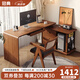 冠典實木轉(zhuǎn)角書桌家用小戶型法式伸縮電腦桌l型學習桌雙人拐角辦公桌 1.2米伸縮書桌+主機位