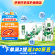 金典純牛奶夢幻蓋250ml*10盒/箱 3.8g優(yōu)質(zhì)乳蛋白 禮盒裝