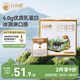 百菲酪水牛純牛奶 4.0g乳蛋白寶寶愛喝 200ml*12盒/箱 送禮禮盒裝