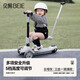 貝易滑板車(chē)兒童1-3-6-12歲多功能遛娃神器滑滑車(chē)款周歲生日禮物 云母灰帶推桿座椅三合一